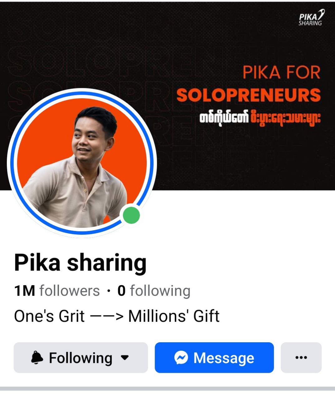 Pika Sharing